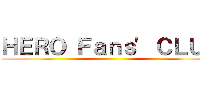 ＨＥＲＯ Ｆａｎｓ\' ＣＬＵＢ ()
