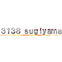 ３１３８ ｓｕｇｉｙａｍａ ()