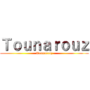 Ｔｏｕｎａｒｏｕｚ (Tounarouz)