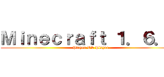 Ｍｉｎｅｃｒａｆｔ １．６．２ (Player VS Player)
