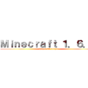 Ｍｉｎｅｃｒａｆｔ １．６．２ (Player VS Player)