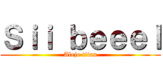 Ｓｉｉ ｂｅｅｅｌ (Alejo titan)