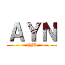 ＡＹＮ (CM)