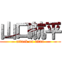 山口航平 (attack on titan)