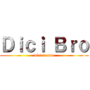 Ｄｉｃｉ Ｂｒｏ (dici danno)