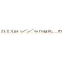 ｈｔｔｐ：／／ｓｎｇｋ．ｎｅｔ／５ＪＪｚＭｓ／ｉｍｇ１ ()