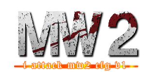 ＭＷ２ (i attack mw2 cfg v1)