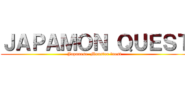 ＪＡＰＡＭＯＮ ＱＵＥＳＴ (Japanese  Monster Ｑuest )