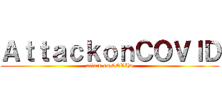 ＡｔｔａｃｋｏｎＣＯＶＩＤ (attack on COVID)