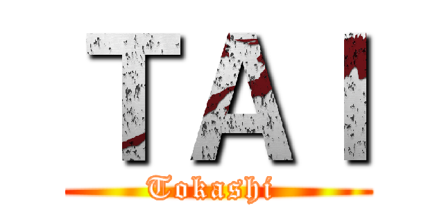 ＴＡＩ (Tokashi )