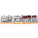出售云南情蛊 (出售云南情蛊【电-186x2687x6963-Q278180069元-吉-药-业】我们做的是长期生意,靠的是老客户长期支持 http://sngk.net/b3f4fs
)