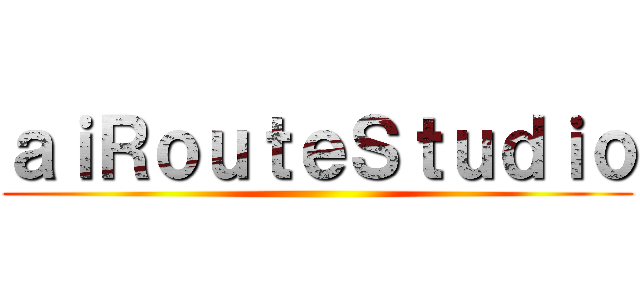 ａｉＲｏｕｔｅＳｔｕｄｉｏ ()