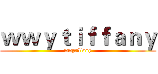 ｗｗｙｔｉｆｆａｎｙ (wwytiffany)