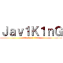 Ｊａｖ１Ｋ１ｎＧ (attack on titan)