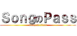 ＳｏｎｇのＰａｓｓ (sleep in class)