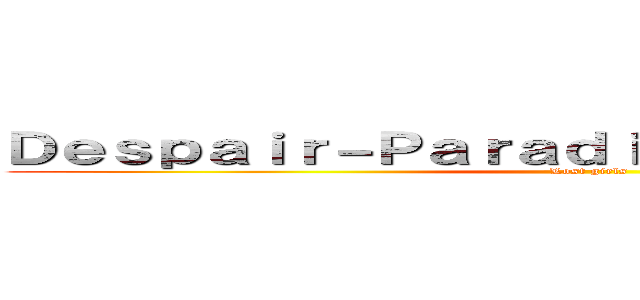 Ｄｅｓｐａｉｒ－Ｐａｒａｄｉｓｅ Ｐｒéｓｅｎｔｅ： (Lost girls)