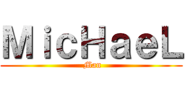 ＭｉｃＨａｅＬ ( Man)