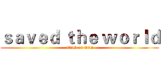 ｓａｖｅｄ ｔｈｅ ｗｏｒｌｄ (attack on titan)