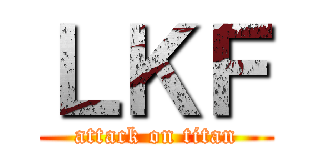 ＬＫＦ (attack on titan)
