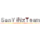 ＳａｎＹｉＮｘＴｅａｍ (we are the best)