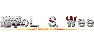 進撃のＬ．Ｓ．Ｗｅｅ (Attack on L.S.Wee)