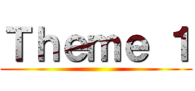 Ｔｈｅｍｅ １ ()