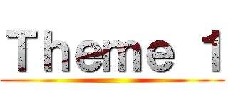 Ｔｈｅｍｅ １ ()