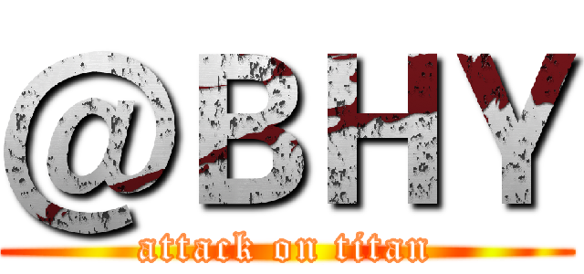 ＠ＢＨＹ (attack on titan)