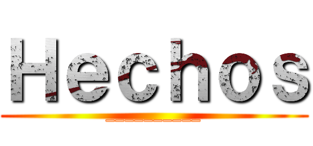 Ｈｅｃｈｏｓ (__________)