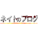 ネイトのブログ (attack on titan)