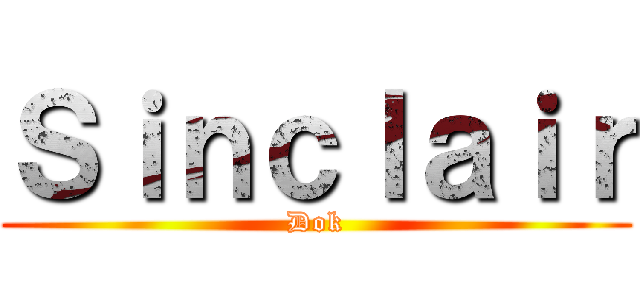 Ｓｉｎｃｌａｉｒ (Dok)