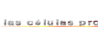 ｌａｓ ｃéｌｕｌａｓ ｐｒｏｃａｒｉｏｔａｓ (attack on titan)