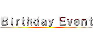 Ｂｉｒｔｈｄａｙ Ｅｖｅｎｔ ()