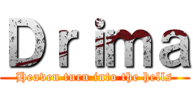 Ｄｒｉｍａ (Heaven turn into the hells)