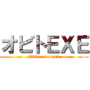 オビトＥＸＥ (Obito exe amv)