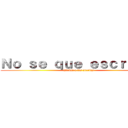 Ｎｏ ｓｅ ｑｕｅ ｅｓｃｒｉｂｉｒ (Alabad a las nutrias)