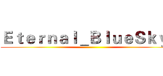 Ｅｔｅｒｎａｌ＿ＢｌｕｅＳｋｙ． (   )