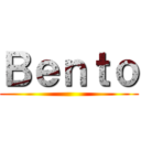 Ｂｅｎｔｏ ()