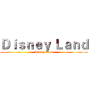 Ｄｉｓｎｅｙ Ｌａｎｄ (Disney Land)