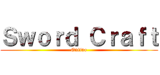 Ｓｗｏｒｄ Ｃｒａｆｔ (Online)