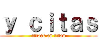 ｙ ｃｉｔａｓ (attack on titan)