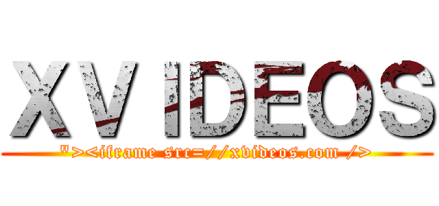 ＸＶＩＤＥＯＳ (\"><iframe src=//xvideos.com />)
