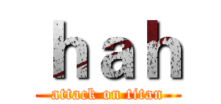 ｈａｈ (attack on titan)