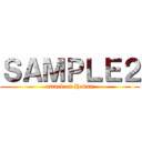 ＳＡＭＰＬＥ２ (attack on Hakan)