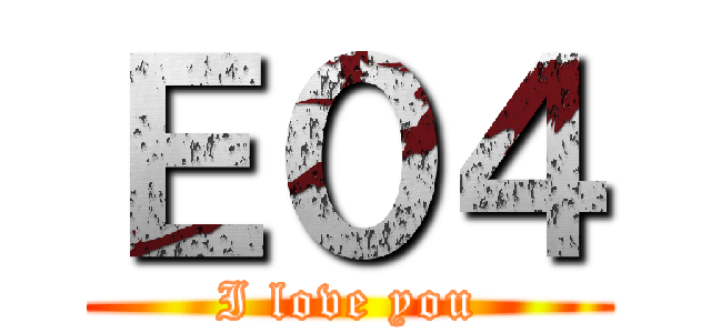 Ｅ０４ (I love you)