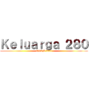 Ｋｅｌｕａｒｇａ ２８０ (OSKM 2021)