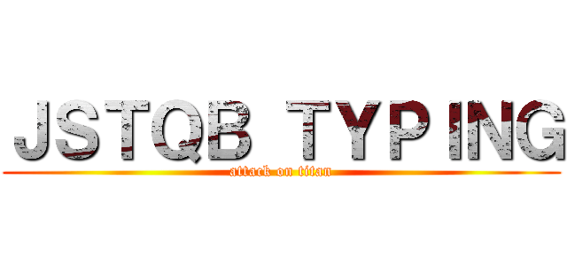 ＪＳＴＱＢ ＴＹＰＩＮＧ (attack on titan)