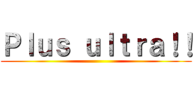 Ｐｌｕｓ ｕｌｔｒａ！！ ()