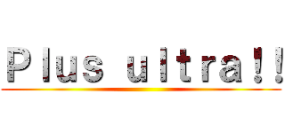 Ｐｌｕｓ ｕｌｔｒａ！！ ()