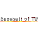 Ｂａｓｅｂａｌｌ ｏｆ ＴＷ (齁勝)